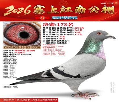 ���Ͻ��Ͼ���173��