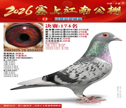 ���Ͻ��Ͼ���174��