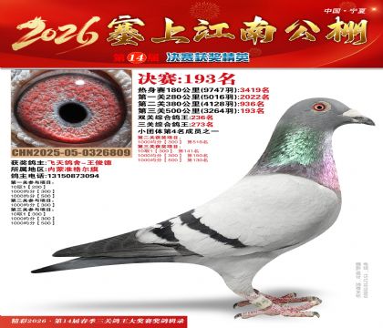 ���Ͻ��Ͼ���193��