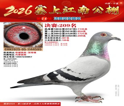 ���Ͻ��Ͼ���209��