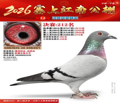 ���Ͻ��Ͼ���212��