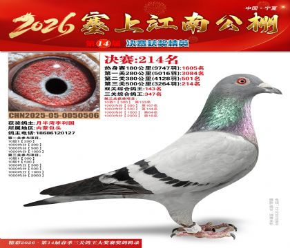 ���Ͻ��Ͼ���214��