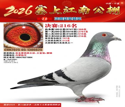 ���Ͻ��Ͼ���216��