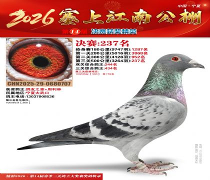 ���Ͻ��Ͼ���237��