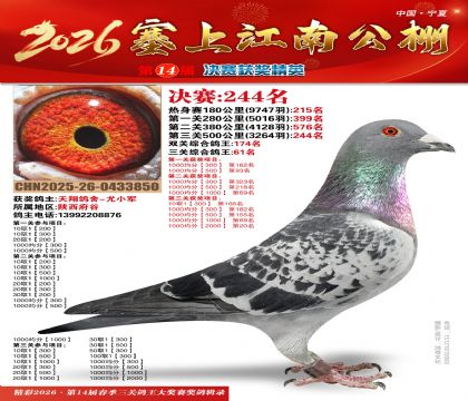 ���Ͻ��Ͼ���244��