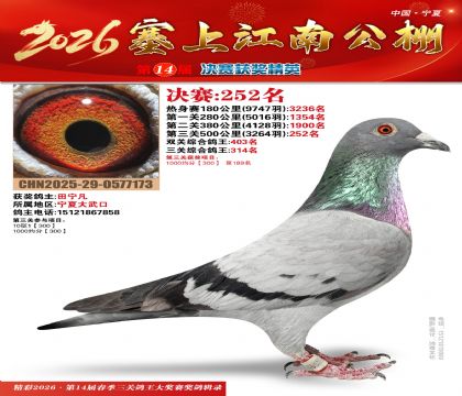 ���Ͻ��Ͼ���252��