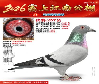 ���Ͻ��Ͼ���257��