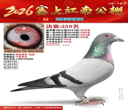 ���Ͻ��Ͼ���259��