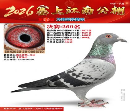 ���Ͻ��Ͼ���269��