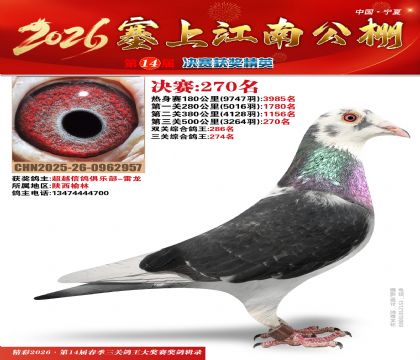 ���Ͻ��Ͼ���270��