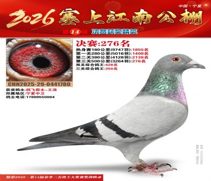 ���Ͻ��Ͼ���276��