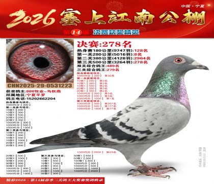 ���Ͻ��Ͼ���278��