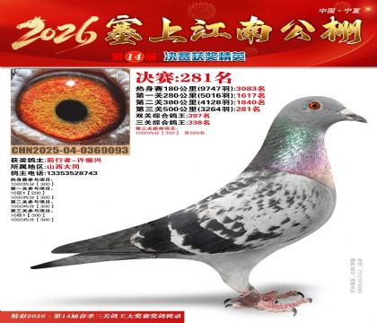 ���Ͻ��Ͼ���281��