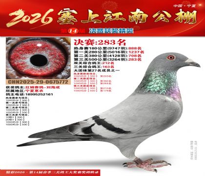 ���Ͻ��Ͼ���283��