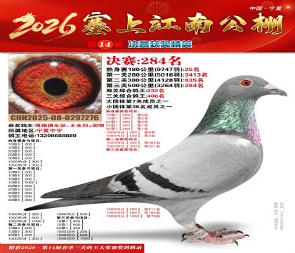 ���Ͻ��Ͼ���284��