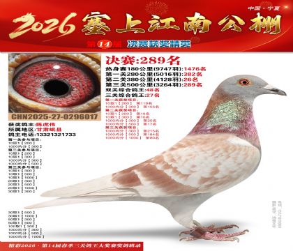 ���Ͻ��Ͼ���289��