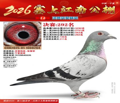 ���Ͻ��Ͼ���292��