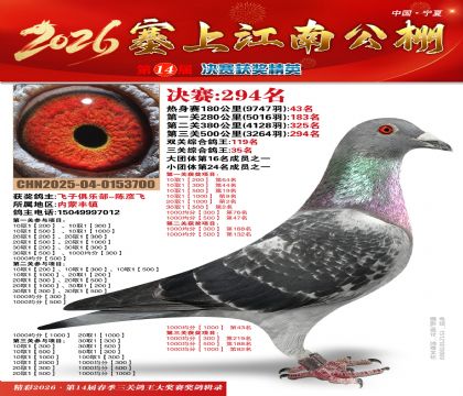 ���Ͻ��Ͼ���294��