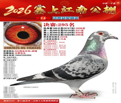 ���Ͻ��Ͼ���295��