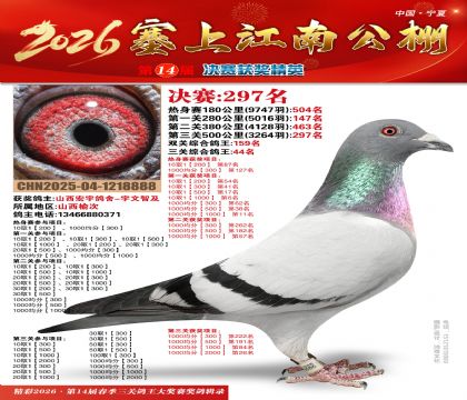 ���Ͻ��Ͼ���297��