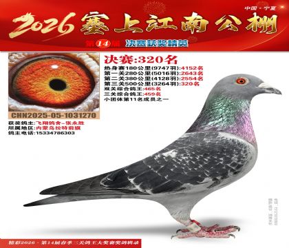 ���Ͻ��Ͼ���320��