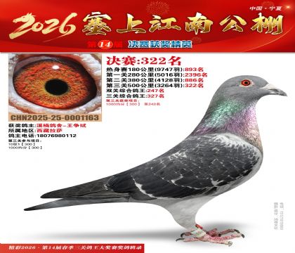 ���Ͻ��Ͼ���322��