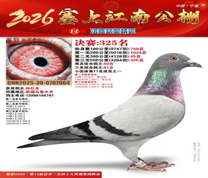 ���Ͻ��Ͼ���325��