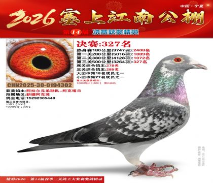 ���Ͻ��Ͼ���327��