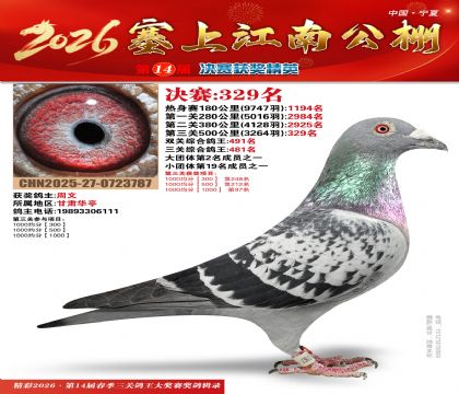 ���Ͻ��Ͼ���329��