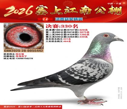 ���Ͻ��Ͼ���330��