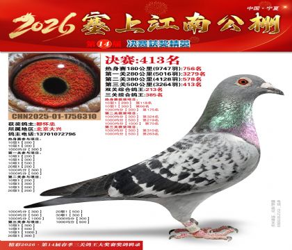 ���Ͻ��Ͼ���413��