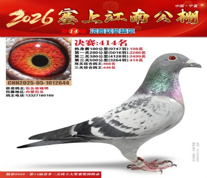 ���Ͻ��Ͼ���414��