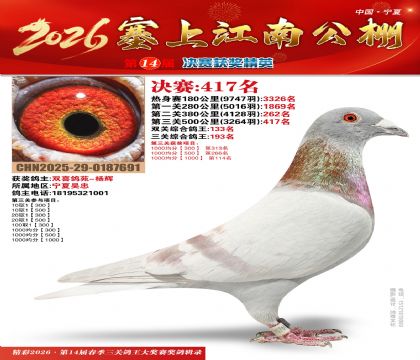 ���Ͻ��Ͼ���417��