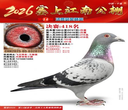 ���Ͻ��Ͼ���418��