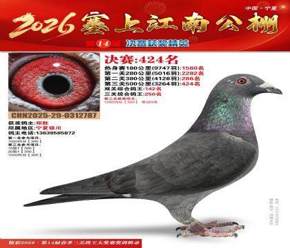 ���Ͻ��Ͼ���424��