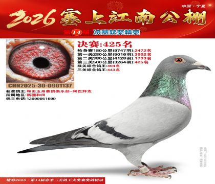 ���Ͻ��Ͼ���425��