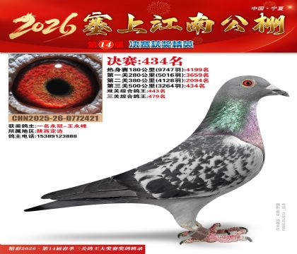 ���Ͻ��Ͼ���434��