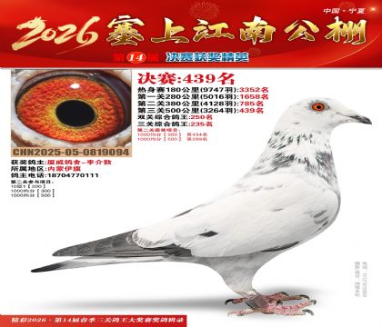 ���Ͻ��Ͼ���439��