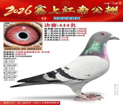 ���Ͻ��Ͼ���444��