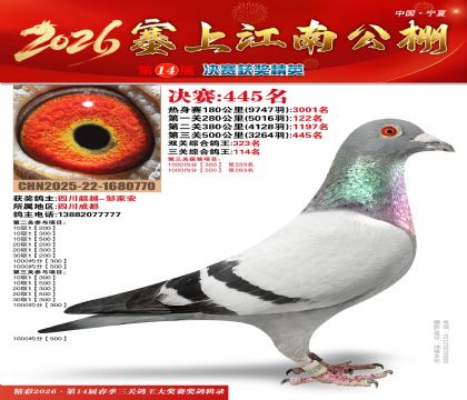 ���Ͻ��Ͼ���445��