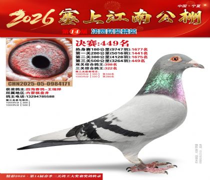 ���Ͻ��Ͼ���449��