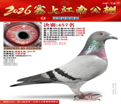 ���Ͻ��Ͼ���457��