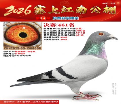 ���Ͻ��Ͼ���461��