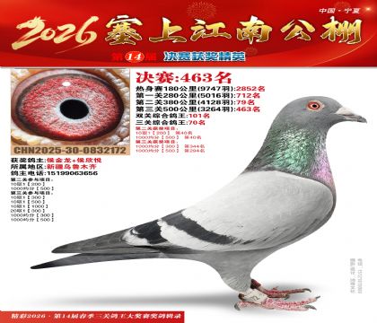 ���Ͻ��Ͼ���463��