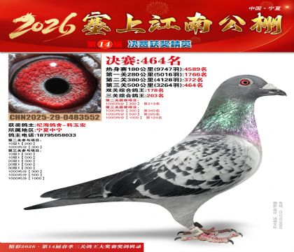 ���Ͻ��Ͼ���464��