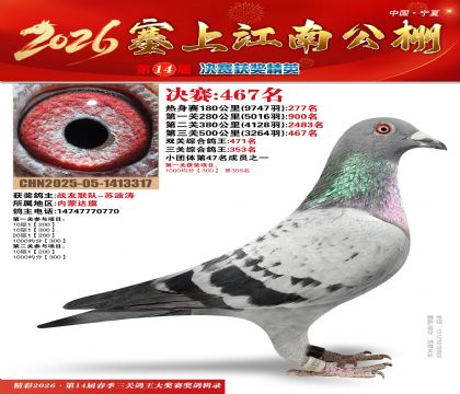 ���Ͻ��Ͼ���467��