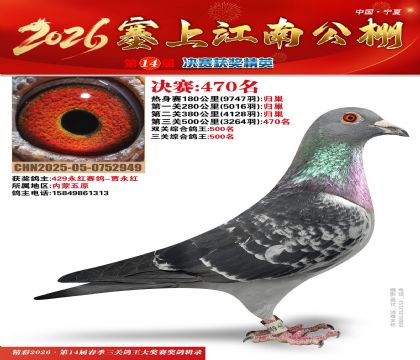 ���Ͻ��Ͼ���470��