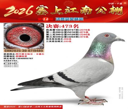 ���Ͻ��Ͼ���473��