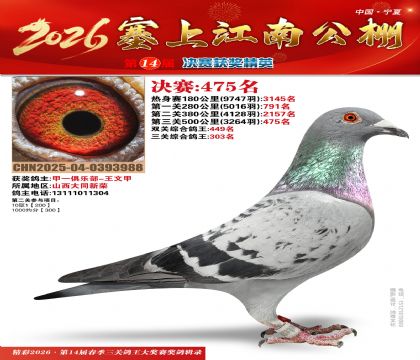 ���Ͻ��Ͼ���475��