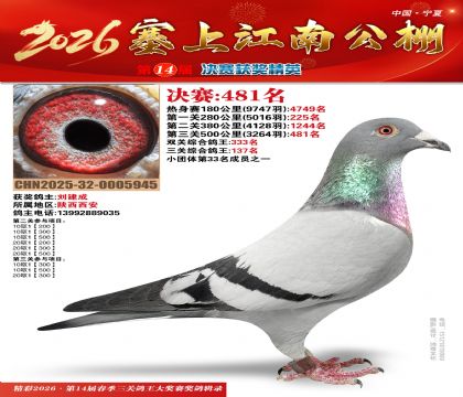 ���Ͻ��Ͼ���481��